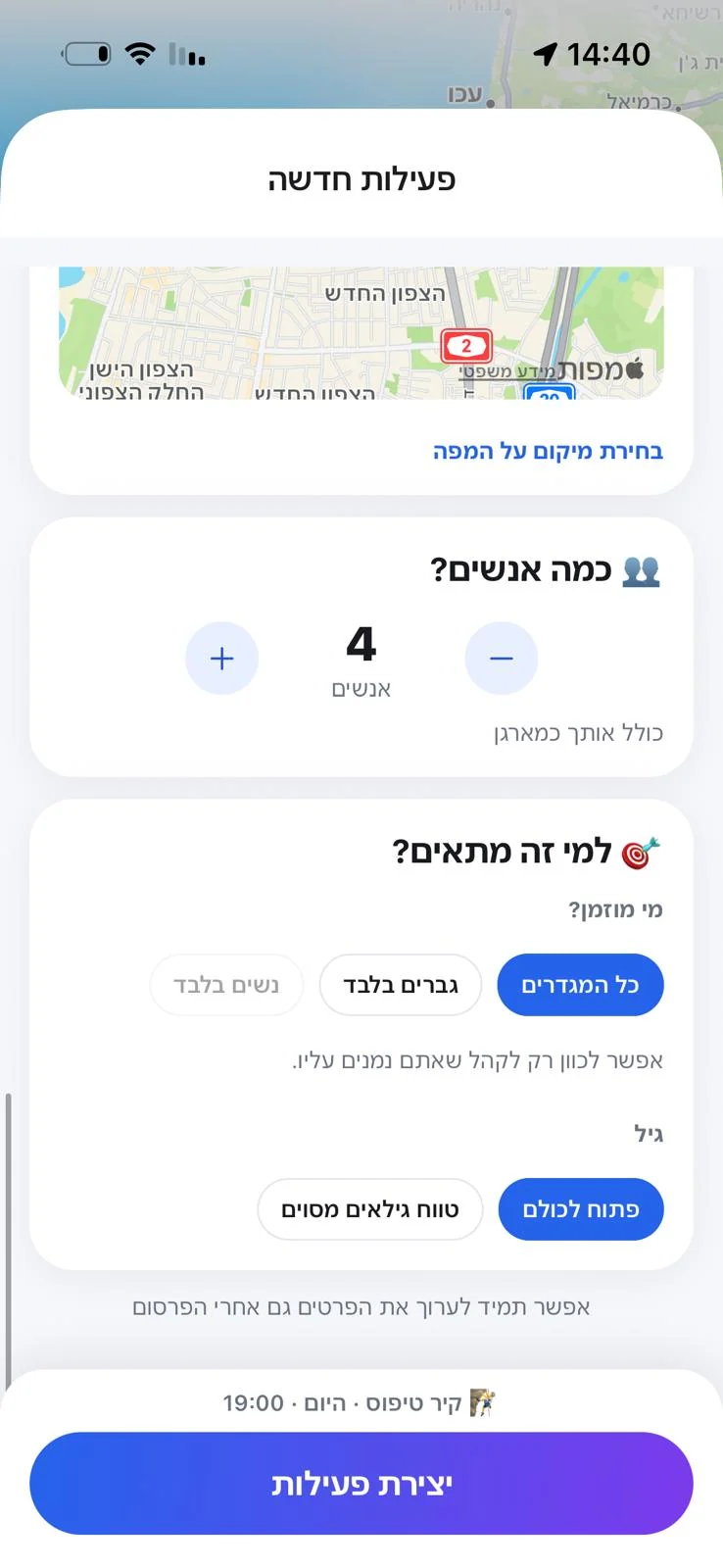Setting up an activity in Social Map — the maximum number of participants, who it's for, and the age range