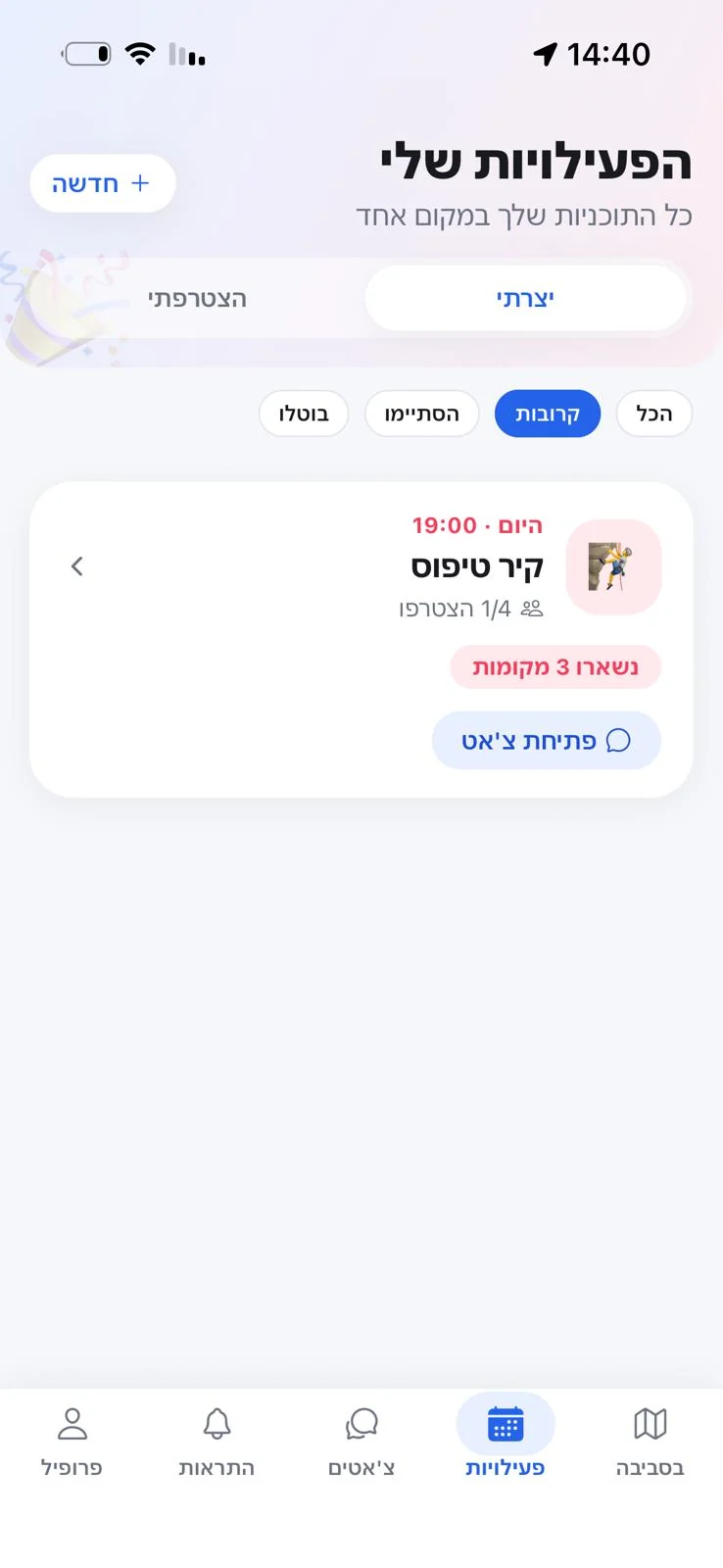 The 'my activities' screen in Social Map — switching between activities you created and ones you joined, with a button to open the group chat